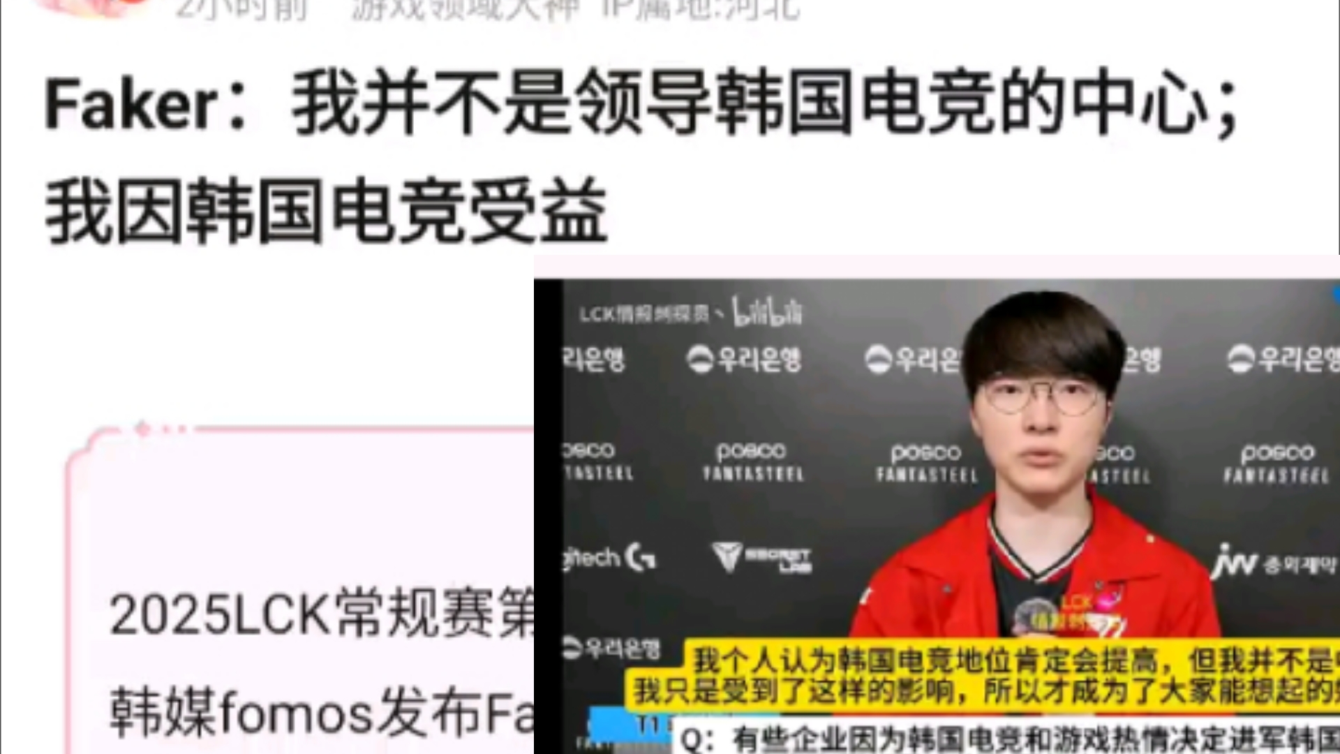 Faker遭遇十二连败，RNG教练面临压力！的简单介绍